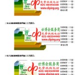 渠县环氧玻璃钢地坪，防腐蚀地坪，防腐蚀自流平地坪-缩略图2