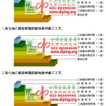 渠县乙烯基防腐蚀地坪,乙烯基酯地坪,乙烯基酯防腐蚀地坪,乙烯基重防腐蚀地坪,乙烯基重防腐地坪,乙烯基重防腐自流平地坪-缩略图2